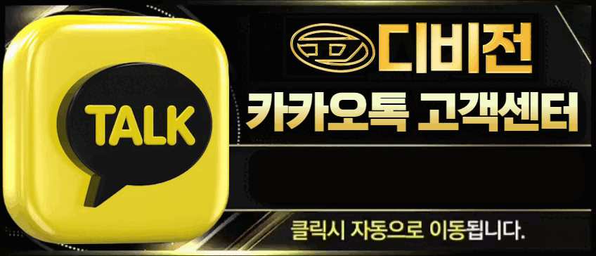카카오톡